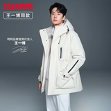 鸭鸭王一博明星同款羽绒服男士装冬季短款加厚连帽内胆三合一外套衣服 白色 XL
