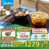 美的（Midea）电磁炉双灶【政府补贴】电磁灶家用3500W大功率双头灶电陶炉 嵌入式 定时功能滑触双控ZDT3521Z