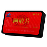 胶芝堂阿胶块片山东阿娇(非阿姣粉补品啊胶女人坐月子流产妇孕妇营养品元旦节送礼送长辈父母家人老人礼物) 中老年人男士女生黑驴皮呵胶驴胶月经期补品一盒礼盒装