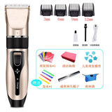 德国精工理发器电推剪充电式家用成人儿童电动电推子剃头发刀静音 标配礼包