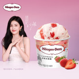 哈根达斯（Haagen-Dazs）经典草莓口味冰淇淋 100ml/杯