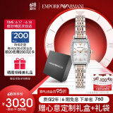 安普里奥·阿玛尼（Emporio Armani）手表女士复古小方表时尚潮流石英钢带女表生日礼物 送女友AR11519