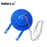 沐锐（MURUI）老式抽水马桶水箱排水阀密封圈拍盖封水胶球止水阀橡胶皮塞盖皮垫 MR-108拍盖