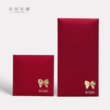 sweet live红包蝴蝶结中式通用轻奢触感纸浮雕烫金利是封千元长款可定制 酒红色 9*9cm百元折叠可放卡-10个