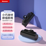纽曼（Newmine）胶囊充电宝4500毫安时充电宝应急迷你口袋自带Type-c插头移动电源适用华为小米等  黑