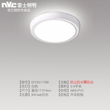 雷士照明（NVC）led吸顶灯超薄明装厨房卫生间阳台灯过道灯防水灯厨卫PVC吊顶灯具 B圆形-8W白光（防水防尘防油）
