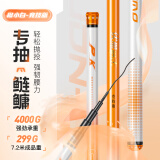 佳钓尼（JIADIAONI）伏魔鲢击橙小白鱼竿手竿轻量碳素野钓轻硬钓鱼竿鲢鳙大物竿台钓杆 6.3m 橙小白【PK版-力量型】 硬挺腰力