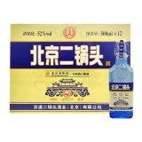 京道北京二锅头酒清香型白酒方瓶  蓝瓶 52度 500mL 12瓶 【新老包装随机】