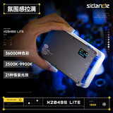 斯丹德（sidande）X2049 补光灯拍摄专用手持便携式摄影口袋灯全彩RGB相机补光灯直播探店人像氛围户外led常亮打光灯