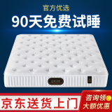 海马海木天然乳胶席梦思床垫独立弹簧3E环保椰棕家用床垫子软硬两用可定制 两用D款:乳胶+独立弹簧+3E棕 软硬两用23cm 1.2米*2.0米