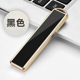 顶辉个性迷你超薄usb打火机充电创意防风 无声个性男士火机充电刻字520礼物送男友 黑色