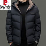 皮尔卡丹高档短款鹅绒羽绒服男士2024冬季新款防寒加厚防寒服休闲男装外套 蓝色-90%白鹅绒 可脱卸帽 XL 180 (135-150斤)