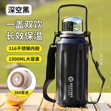 富光拾喜（FUGURNG BESTJOY）保温杯保冷壶316不锈钢大容量水杯男女士便携提手杯子黑色1500ml