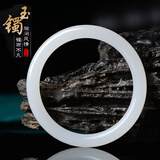 玉菲雅真玉手镯少女羊脂白色玉细圆条复古新疆白玉石镯子送女友妈妈证书 内径57-58mm