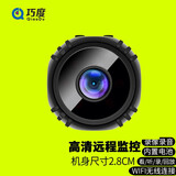 巧度4g摄像头家用小巧型监控器无线录像机头式形wifi高清4K摄像头mi手机远程家庭监视ni免插电摄影头 720P普清摄像头【不含卡 官方标配