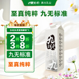 晨光九无至纯鲜牛奶946ml*1盒 品质牧场限量产 生牛乳0添加