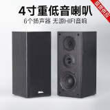 艾鲁铂格 iball 功放机2.0无源音箱 一对木质笔记本电脑音响书架无源音箱 IBALL-X5