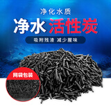 博宇鱼缸过滤材料活性炭包滤芯碳去除异味水族箱净化水质除臭祛腥活性 活性炭300克  AC-300