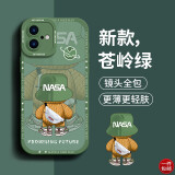 奶小鸭（NEYAA）适用苹果16plus手机壳 iphone16plus保护套镜头全包硅胶防摔超薄创意卡通简约软壳男女款 苍岭绿