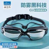 水立方泳镜男女通用近视防水防雾高清专业电镀游泳眼镜竞技泳镜黑色300°