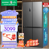 容声（Ronshen）501升双循环十字对开门家用风冷无霜变频一级能效大容量嵌入式四开门电冰箱独立双系统离子净味