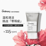 THE ORDINARY 10%杜鹃花酸壬二酸抗氧化祛痘去闭口改善痘印面霜30ml