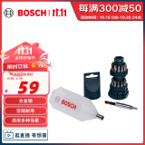 博世（BOSCH）25支螺丝批头套装“小旋风”（25支装）合金钢材质