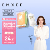 嫚熙（EMXEE）一次性内裤5A抑菌级女士纯棉大码日抛出差旅行免洗内裤5条 XL码