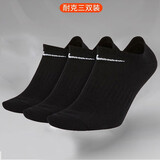 耐克（NIKE）男袜女袜 25新款训练透气短中长袜快干休闲跑步健身运动nike袜子 SX7678-010/三双装/短袜 L/26-28厘米/42-46码
