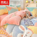 南极人（Nanjiren）冬季牛奶绒四件套加厚珊瑚绒被罩双面法兰绒床上用品加绒被套罩 月亮兔【双面加绒】BBYL 1.8m床四件套 床单款 -被套200x230cm