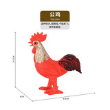 贝可麦拉精选儿童野生仿真动物玩具男女孩早教认识恐龙模型摆件礼物过家家 公鸡仿真