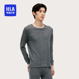 海澜之家男士秋衣秋裤男圆领纯棉100%棉230g基础打底棉毛衫薄保暖内衣套装