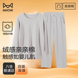 猫人（MiiOW）【肖战同款】女士睡衣女春秋亲亲棉圆领套头休闲家居服 礼盒装