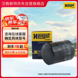 汉格斯特Hengst机油滤清器*H90W29(荣威350 360 550 750/名爵MG3/MG6/MG5/锐行/发现神行者I/景逸X5)