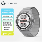 高驰（COROS）APEX 2 Pro/APEX 2越野户外运动竞速表跑步血氧心率检测 灰色 Pro