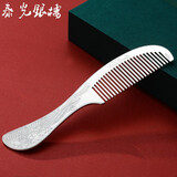 泰光银楼 银梳子999足银发梳手工錾刻头梳雪花银发饰云南刮痧银器送爱人 大号鏨刻龙凤银重100克+证书礼盒