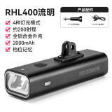 洛克兄弟吊装自行车灯前灯强光手电筒公路山地车夜骑 吊装RHL400