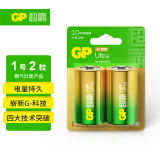 超霸（GP）1号大号电池2粒碱性干电池燃气灶专用天然气热水器煤气灶天然气灶等商超同款