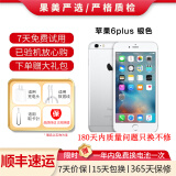 Apple iPhone 苹果6/苹果6Plus 苹果6 苹果6plus 二手手机 国行全网通 苹果6 plus 银色 64G【更换100%品牌电池】+【充电器套装】 9成新