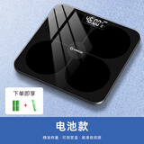 扬子 体重秤 电子秤 家用人体智能体脂秤 精准减肥用 称重器 精准体重秤/曜石黑/电池款