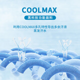 京东京造coolmax凉感快干直筒牛仔裤 春夏季长裤薄款弹力百搭休闲 中蓝32