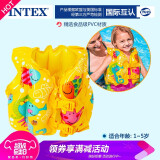 INTEX儿童救生衣浮力背心宝宝游泳装备手臂泳圈水上马甲漂流 趣味图背心(1-5岁)【送小手泵】