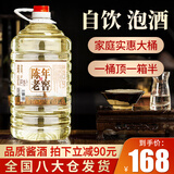 牧朗【粮食酒】贵州酱香约10斤53度桶装散装高度坤沙酒泡酒用 53度 5L 1桶 陈年老窖
