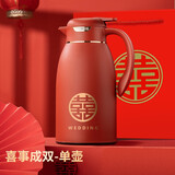 清水（SHIMIZU） 保温壶结婚暖壶陪嫁暖水壶喜事用品红色热水瓶送礼婚庆用伴手礼 1.6L单壶（大喜）含礼袋礼盒 1.6L