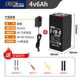 超威电子秤电池通用4v4ah20hr电子称蓄电池商用台秤专用电瓶配件大全 4V6Ah+变灯充电器/送配件