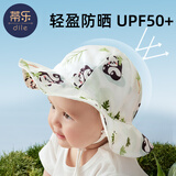 蒂乐婴儿帽子春夏季薄款男女童遮阳帽宝宝防晒帽儿童太阳帽渔夫帽 艾克熊猫【A类 防晒指数UPF50+】 建议6-13岁（头围56cm）