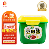六月鲜欣和六月鲜葱伴侣豆瓣酱500g*3盒家用不辣豆拌蘸酱 豆瓣酱800g*1