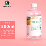马利牌松节精馏油稀释剂上光油亚麻油 油画颜料媒介 油画绘画用调色油洗笔液油壶工具套装 油画稀释剂500ml