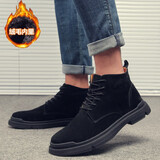 跨足行马丁靴男中帮英伦风工装靴子男士高帮沙漠短靴秋冬季透气增高皮鞋 黑色-加绒款 40 皮鞋码