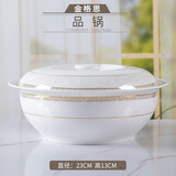 九辰 陶瓷餐具景德镇碗盘碟米饭碗面碗盘子菜盘家用组合碗筷西餐盘 品锅